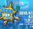 La top 10 dei giochi per Game Boy Advance da avere in collezione sega fes 2018